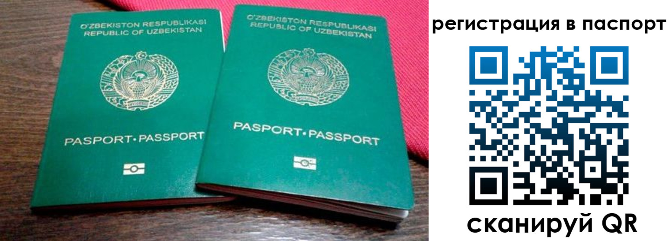 временная регистрация купить в Плавске