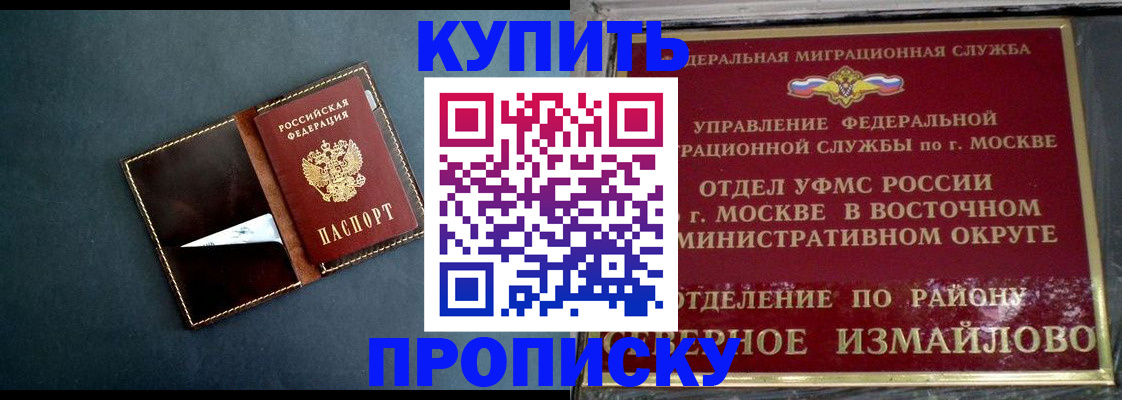 форма 3 в Плавске
